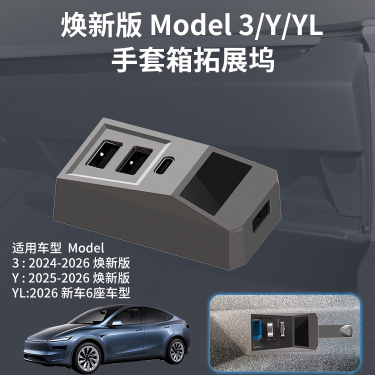 Docking Station Usb C - Hub USB per vano portaoggetti auto,